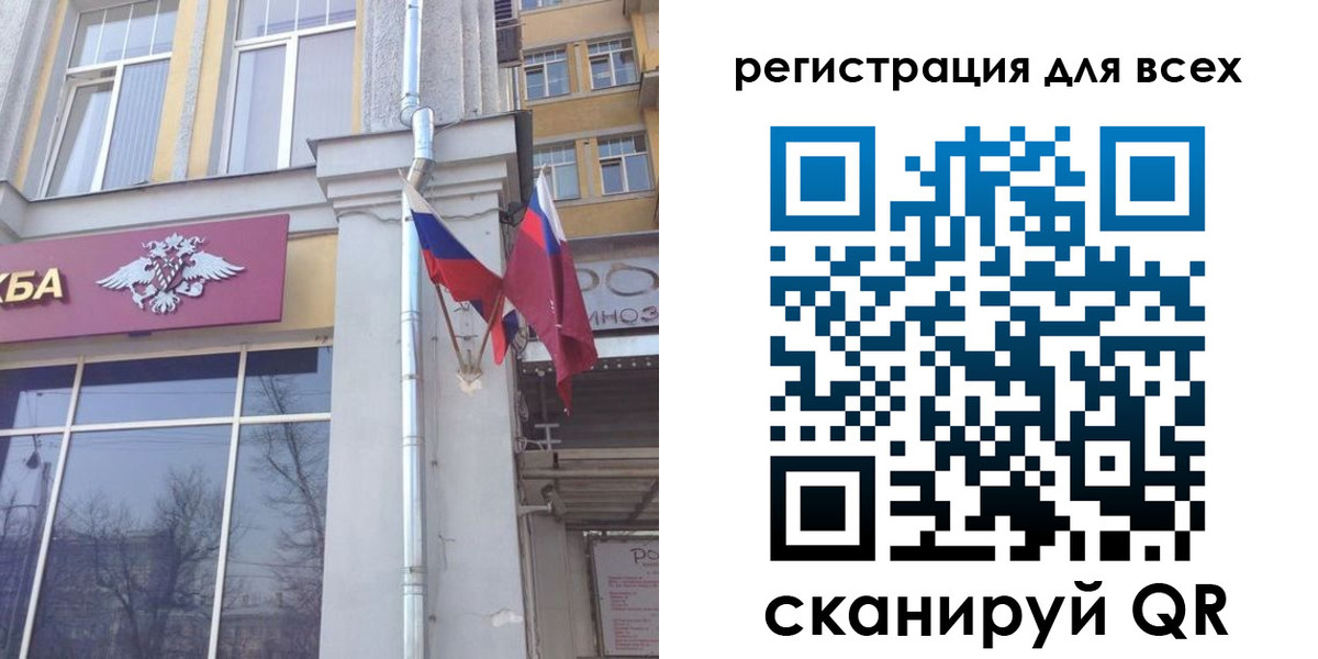 прописка штамп в Черепаново
