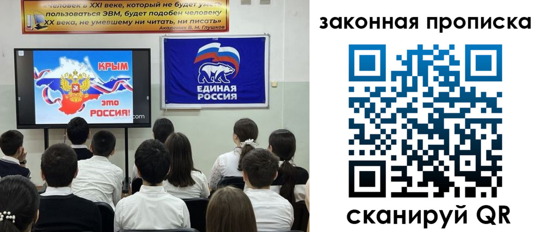 временная регистрация адрес в Черепаново